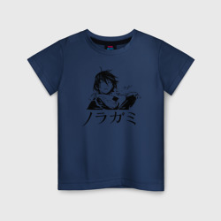 Детская футболка хлопок Бездомный Бог. Черно-белый Ято