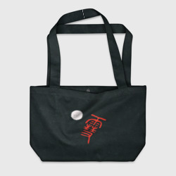 Пляжная сумка 3D Бездомный Бог. логотип-иероглиф