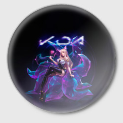 Значок Ahri. KDA