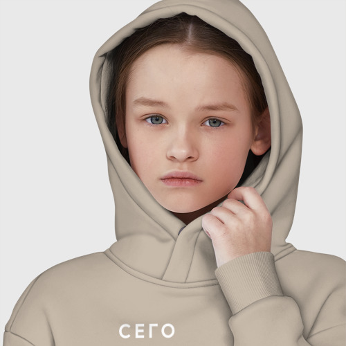 Детское худи Oversize хлопок #сегодняилизавтраточно, цвет миндальный - фото 6