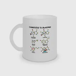 Кружка матовая стеклянная Chemistry is awesome
