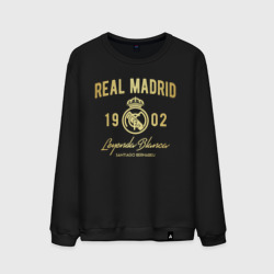 Мужской свитшот хлопок Реал Мадрид