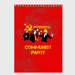 Скетчбук Communist party