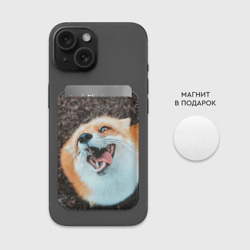 Картхолдер Magsafe магнитный Довольная лиса - фото 2