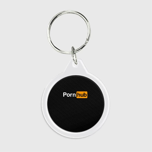 Брелок круглый Pornhub карбон
