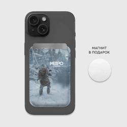 Картхолдер Magsafe магнитный Метро Исход - фото 2