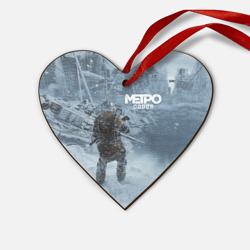 Деревянная игрушка Сердце Метро Исход