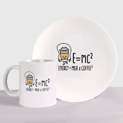 Набор: тарелка + кружка Энергия = молоко и кофе 2