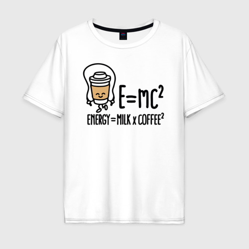 Мужская футболка хлопок Oversize Энергия = молоко и кофе 2