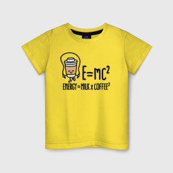 Детская футболка хлопок Энергия = молоко и кофе 2