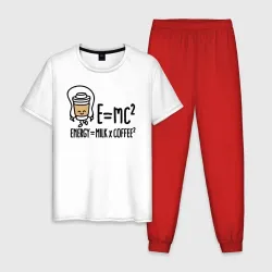 Мужская пижама с белой футболкой хлопок Энергия = молоко и кофе 2