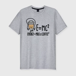 Мужская футболка хлопок Slim Энергия = молоко и кофе 2