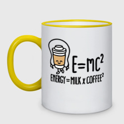 Кружка двухцветная Энергия = молоко и кофе 2