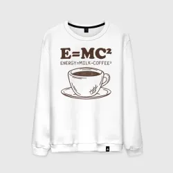 Мужской свитшот хлопок Energy = Milk and Coffee 2