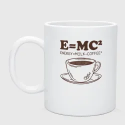 Кружка керамическая Energy = Milk and Coffee 2