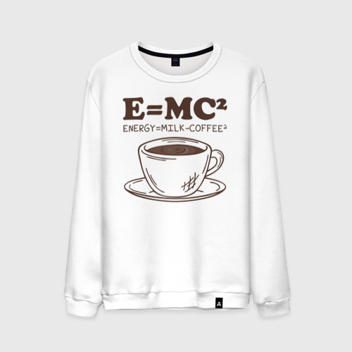 Мужской свитшот хлопок Energy = Milk and Coffee 2, цвет белый