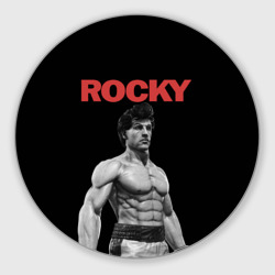 Круглый коврик для мышки Rocky