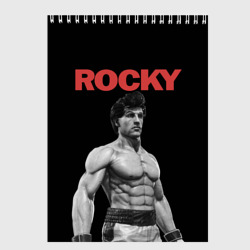 Скетчбук Rocky