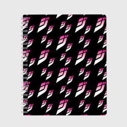 Тетрадь ДжоДжо паттерн розовые лого