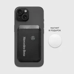Картхолдер Magsafe магнитный Mercedes Benz carbon - фото 2