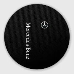 Круглый коврик для мышки Mercedes Benz carbon