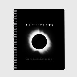 Тетрадь Architects