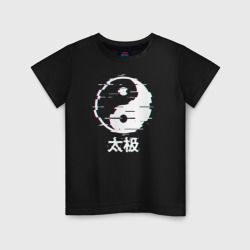 Детская футболка хлопок Инь ян глитч