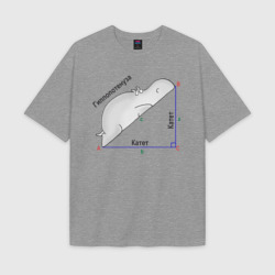 Женская футболка Oversize хлопок texturе Гиппопотинуза