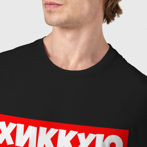 Мужская футболка хлопок ХИККУЮ, цвет черный - фото 6