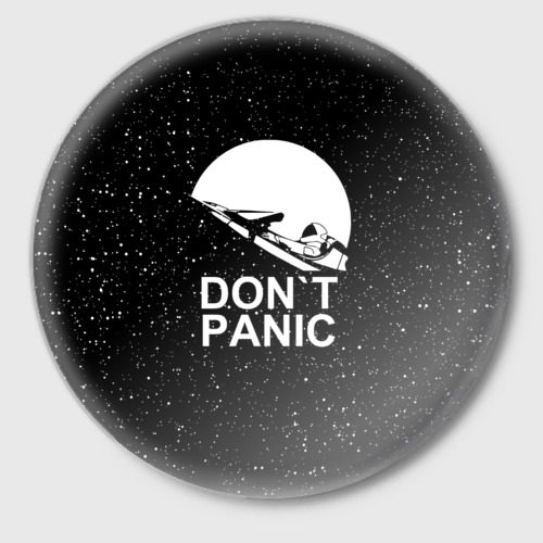 Значок Don`t panic