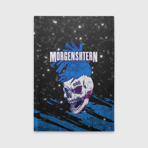 Обложка для автодокументов MORGENSHTERN Фото 01 Обложка для автодокументов MORGENSHTERN Фото 01