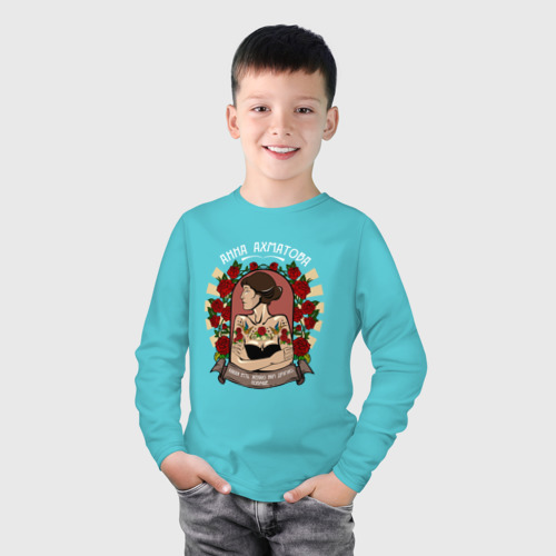 Детский лонгслив хлопок Прп, цвет бирюзовый - фото 3