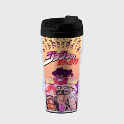 Термокружка-непроливайка JoJo Со спиной