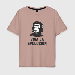 Мужская футболка хлопок Oversize Да Здравствует Эволюция!