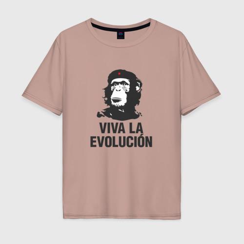 Мужская футболка хлопок Oversize Да Здравствует Эволюция!, цвет пыльно-розовый
