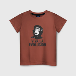 Детская футболка хлопок Да Здравствует Эволюция!