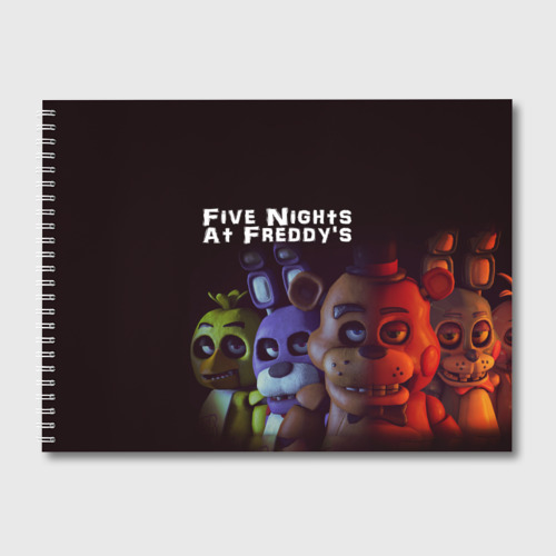 Альбом для рисования Five Nights At Freddy's