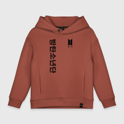 Детское худи Oversize хлопок BTS