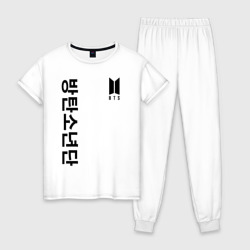 Женская пижама хлопок BTS