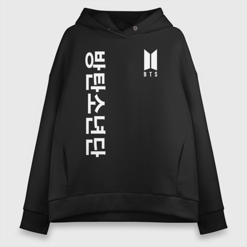 Bts hoodie for boys discount