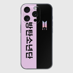 Чехол для iPhone 15 Pro Max силиконовый с защитой камеры BTS