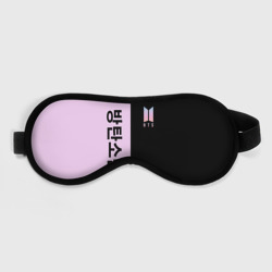 Маска для сна 3D BTS