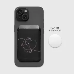 Картхолдер Magsafe магнитный BTS love yourself БТС - фото 2