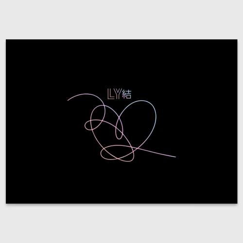 Поздравительная открытка BTS love yourself БТС