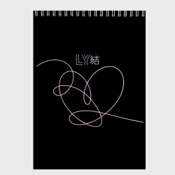 Скетчбук BTS love yourself БТС