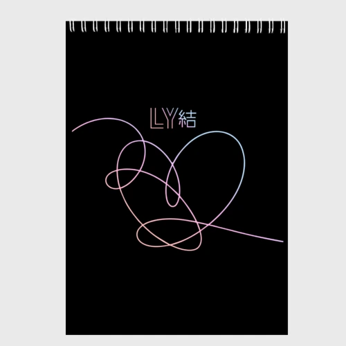 Скетчбук BTS love yourself БТС