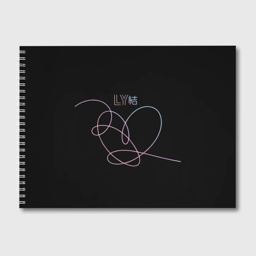 Альбом для рисования BTS love yourself БТС