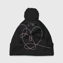 Шапка 3D c помпоном BTS love yourself БТС