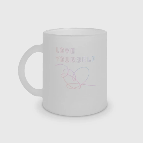 Кружка матовая стеклянная BTS love yourself