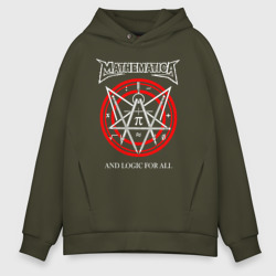 Мужское худи Oversize хлопок Математическая пентаграмма